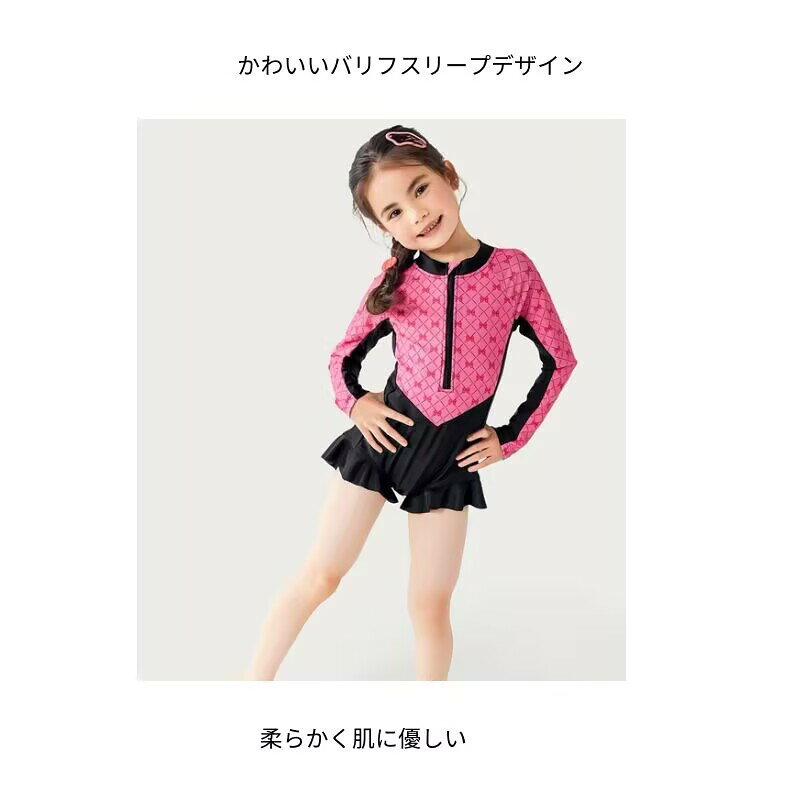 キッズ 水着 女の子 オールインワン フリル子供 水着 キッズ 水着 ガールズ ピンク...