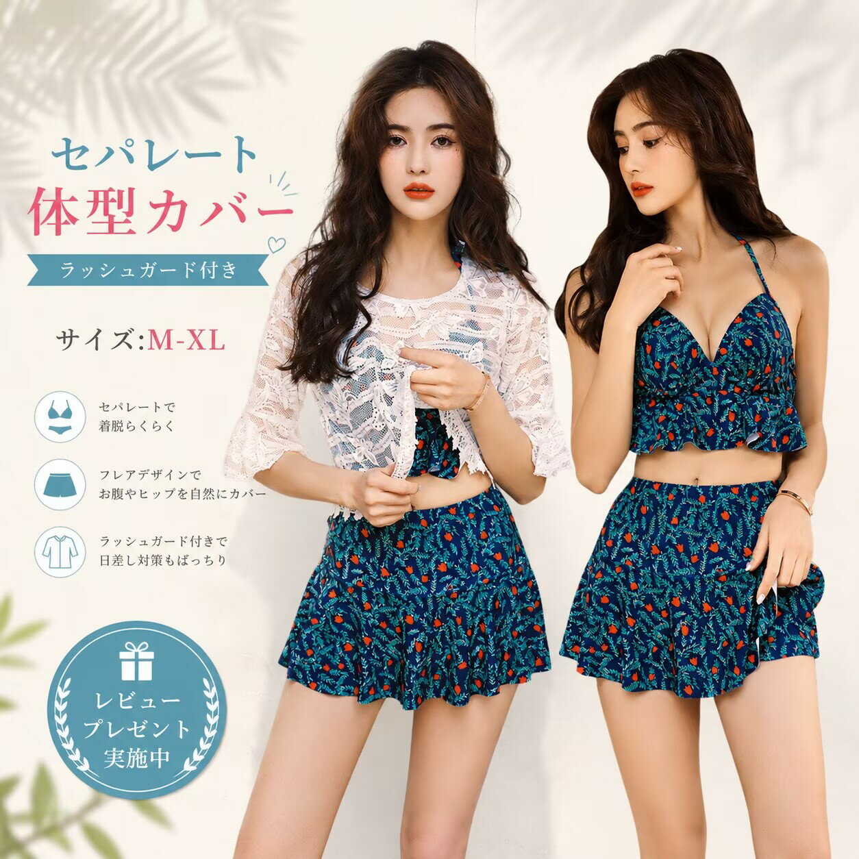 Women's Swimsuit Bikini Tankini Women's Swimsuit Separates Swimsuit Bikini Set Floral Cute 20s 30s 40s 50s 60s Adult Women Flattering Elegant Beach Swimming Hot Springs Stylish Green Red Small Flower Botanical Sheer White Lace