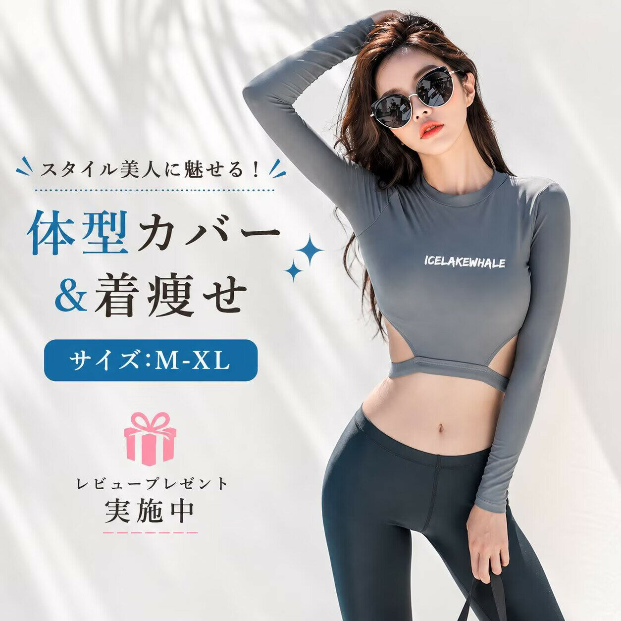 Women's Bikini Swimsuit, Separates, Long-Sleeved Swimsuit, Long Pants Set, Solid Color, Cute, for Women in their 20s, 30s, 40s, 50s, and 60s, Stylish, Enhances Figure, Elegant, Perfect for Beach, Hot Springs, and More, Adult, Fashionable, Sporty, Gray