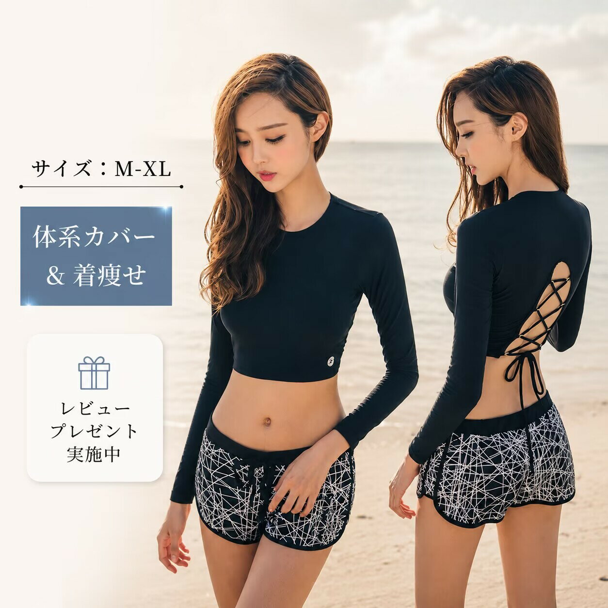 水着 レディース 3点セット 体型カバー セパレート 水着 ビキニ レディース 3点セット 体型カバー 長袖 セクシー ブラック 女性水着 盛れる パッド付き ママ水着 黒 ショートパンツ 編み上げ