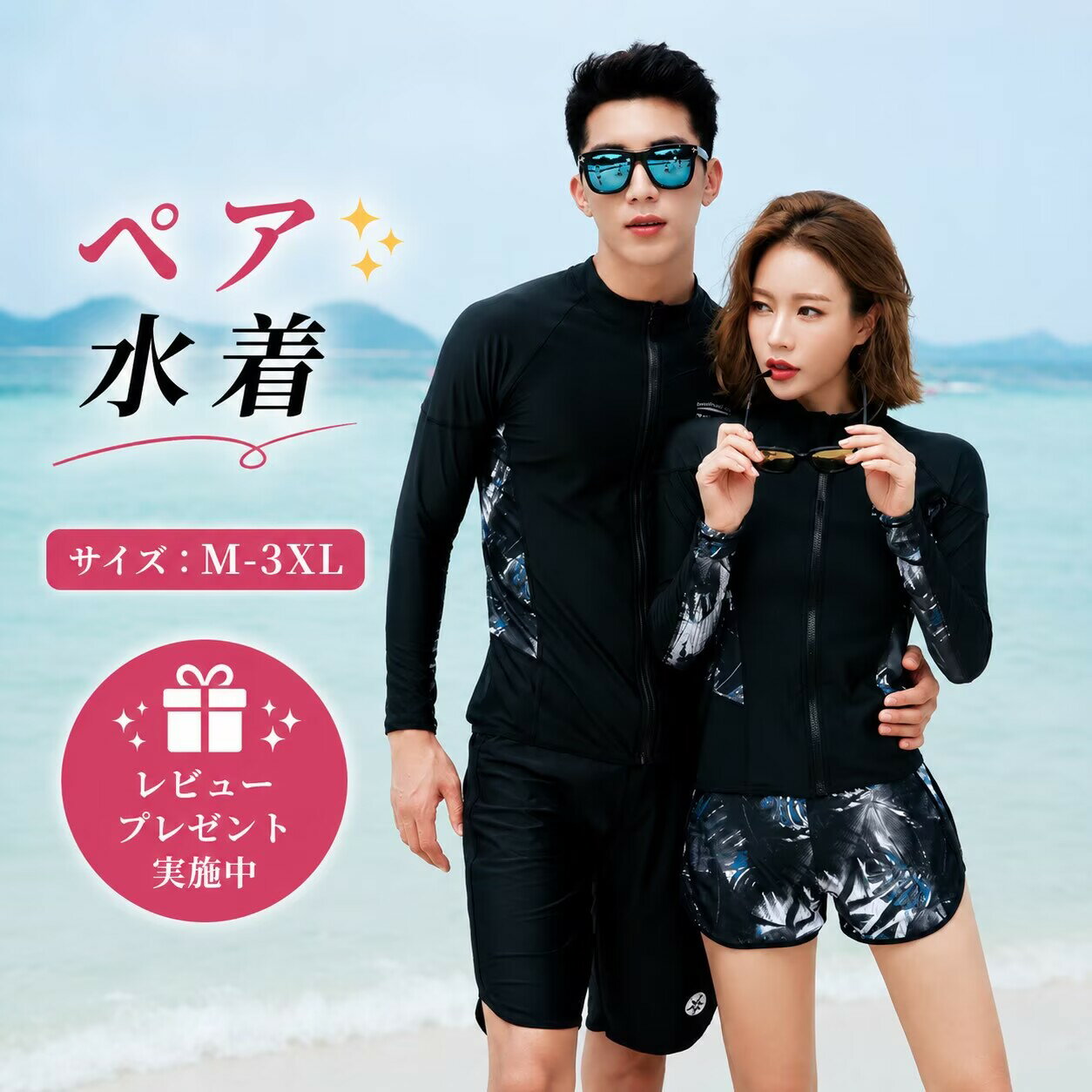 수영복 맨즈 레이디스 커플 레깅스 다이빙 수영복 여자 페어룩 페어 수영복 큰 사이즈 피트니스 서프 팬츠 여행용 맨즈 수영복 남성용 여름 바다 풀 해외 여행 신혼 여행