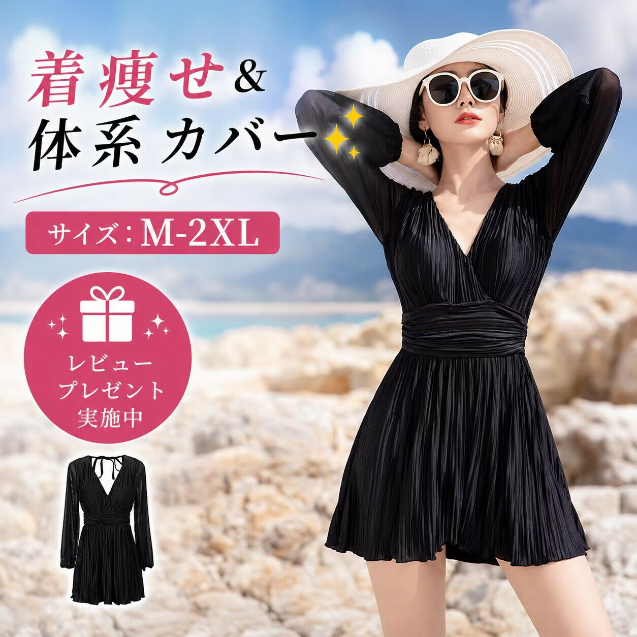 One-piece swimsuit for women, body-shaping swimsuit, all-in-one swimsuit, body-shaping swimsuit, maternity swimsuit, frills, plus size, skirt, for curvy women, 20s, 30s, 40s, 50s, 60s, one-piece swimsuit, black, white, adult women, cute, stylish, long sleeves, sun protection, black