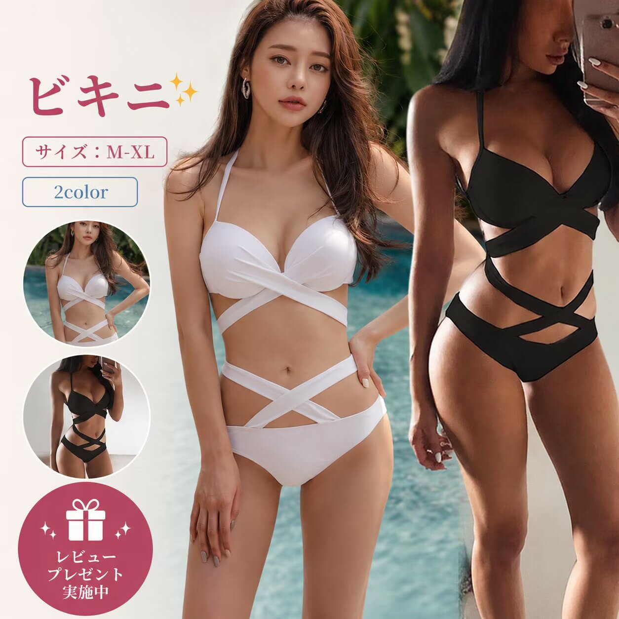 수영복 비키니 여성 여성 수영복 올인원 수영복 비키니 세트 화이트 플레어 귀여운 20대 30대 40대 50대 60대 어른 여자 모듬 예쁜 해수욕 온천 비치 어른 세련된 화이트 블랙 화이트