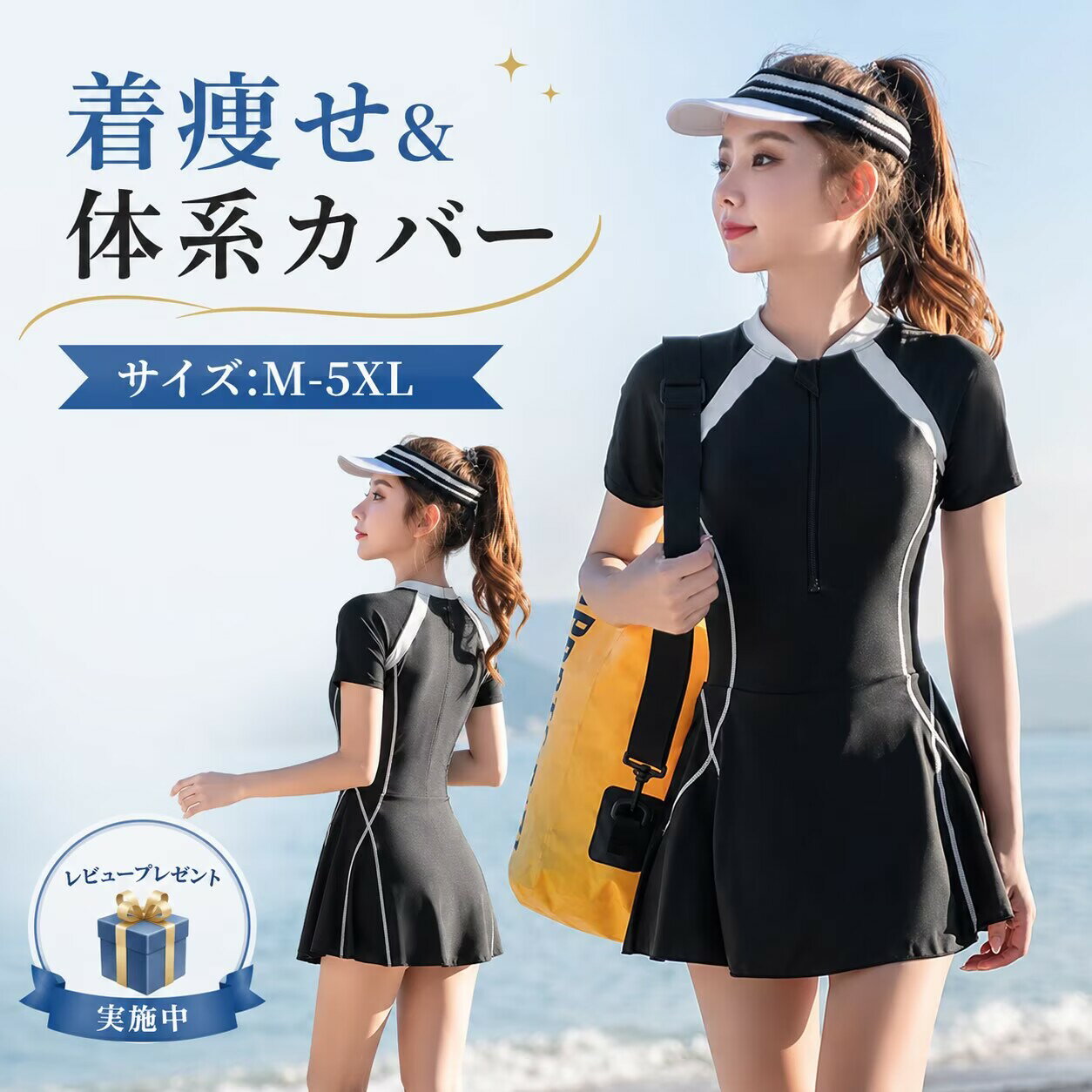 Women's One-Piece Swimsuit, Figure-Flattering, All-in-One Swimsuit, Mom Swimsuit, Frilled Skirt, Plus Size, for Women in their 30s, 40s, 50s, and 60s, Black, Stylish, Monochrome, Short Sleeves, Next-Day Delivery, 8F