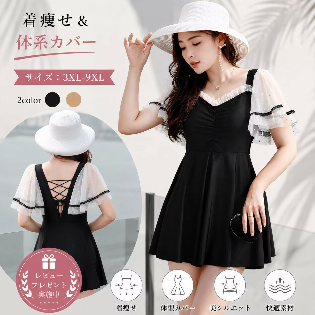 Women's Plus Size Swimsuit One-Piece Swimsuit, Figure-Flattering, All-in-One Swimsuit, Mom Swimsuit, Frilled Skirt, Curvy One-Piece Swimsuit, Black, Adult Women, Big Size, Cute, Stylish, Black, See-Through, Girly, Polka Dot, Monotone, Short Sleeve