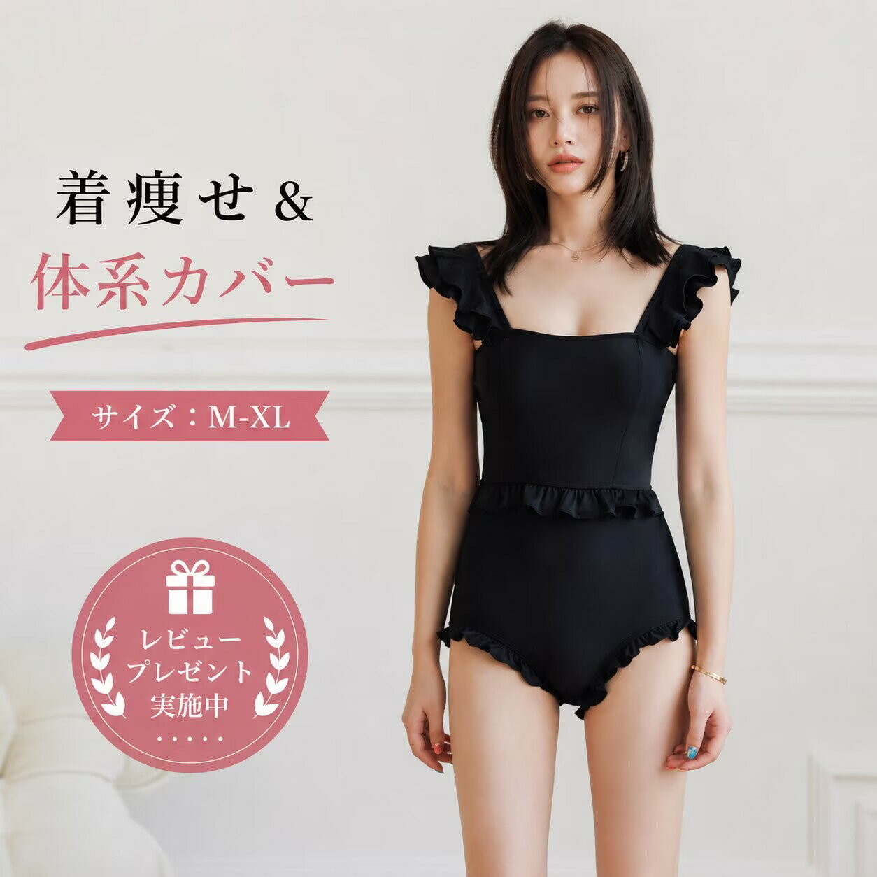Women's Swimsuit Bikini, All-in-One Swimsuit, Bikini Set, Flare, Cute, for Women in their 20s, 30s, 40s, 50s, and 60s, Stylish, Flattering, Elegant, Beach, Hot Springs, Adult, Fashionable, Black, Frills
