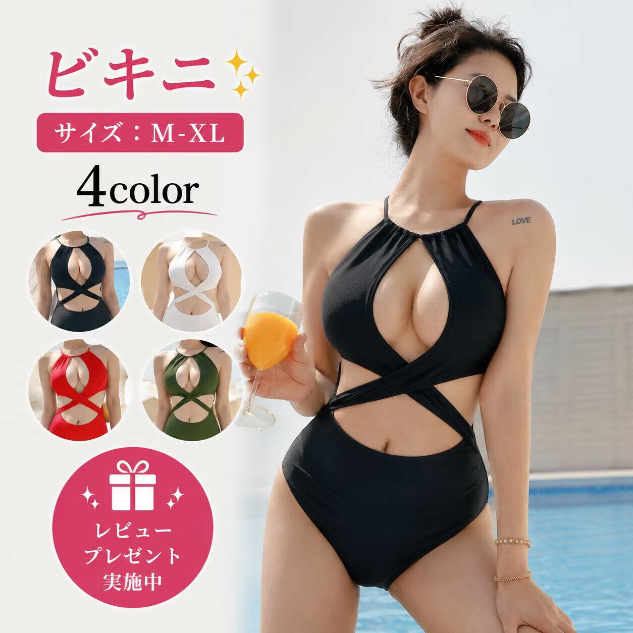 Women's Swimsuit Bikini All-in-One Swimsuit Bikini Set White Black Cute for Women in their 20s, 30s, 40s, 50s, and 60s Stylish and flattering for the beach and hot springs Adult Fashionable Red Green Cutout