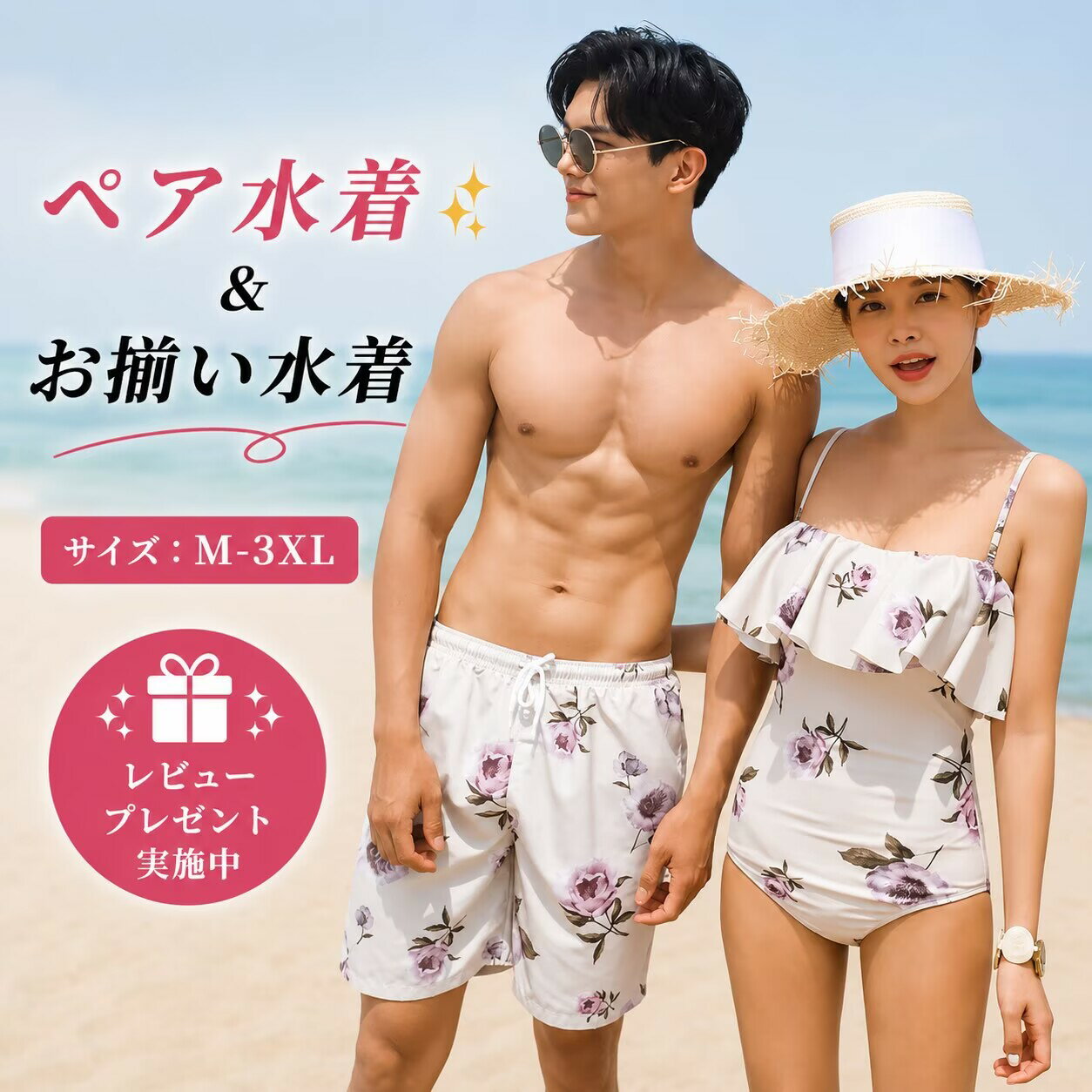 수영복 커플 맨즈 레이디스 커플 레깅스 다이빙 수영복 여자 페어룩 맨즈 미즈기 페어 수영복 큰 사이즈 피트니스 서프 팬츠 여행용 맨즈 수영복 남성용 여름 바다 풀 해외 여행 신혼여행