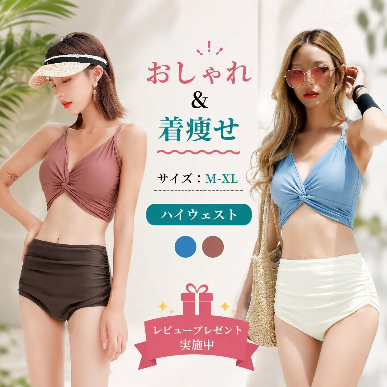 수영복 비키니 레이디스 여성 수영복 세퍼레이트 수영복 비키니 세트 꽃무늬 귀여운 20대 30대 40대 50대 60대 어른 여자 풍성한 예쁜 해수욕 온천 비치 어른 세련된 테라코타 브라운 핑크