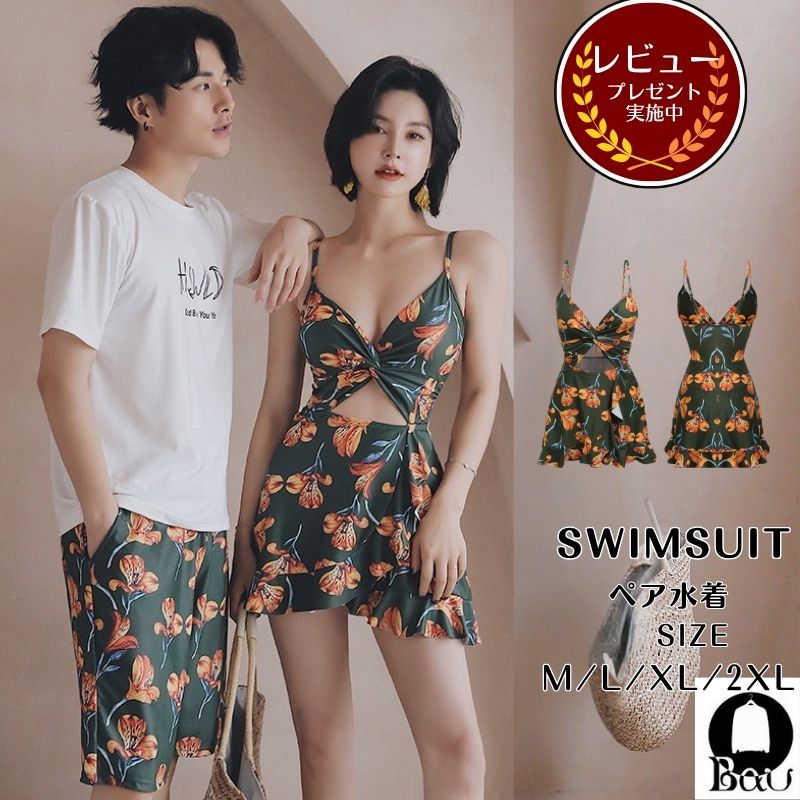 수영복 커플 맨즈 레이디스 커플 레깅스 다이빙 수영복 여자 페어룩 맨즈 미즈기 페어 수영복 큰 사이즈 피트니스 서프 팬츠 여행용 맨즈 수영복 남성용 여름 바다 풀 해외 여행 신혼여행