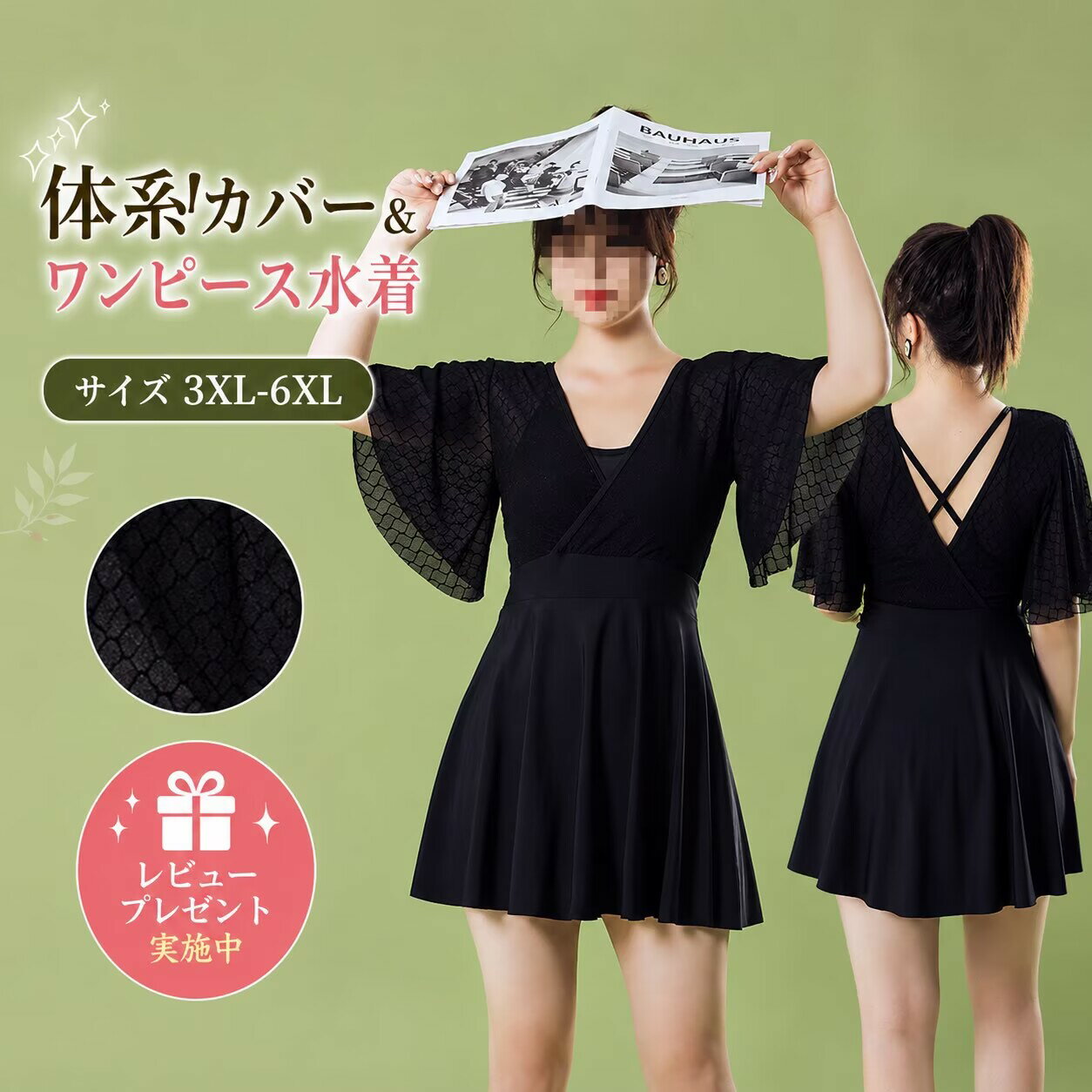 楽天市場】2XL（水着｜レディースファッション）の通販