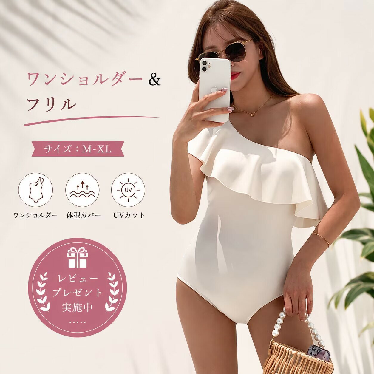 Women's Swimsuit Bikini, All-in-One Swimsuit, Bikini Set, Floral Print, Flare, Cute, for Women in their 20s, 30s, 40s, 50s, and 60s, Stylish, Flattering, Elegant, Perfect for the Beach, Hot Springs, and Adults, Off-Shoulder, Ivory/Off-White