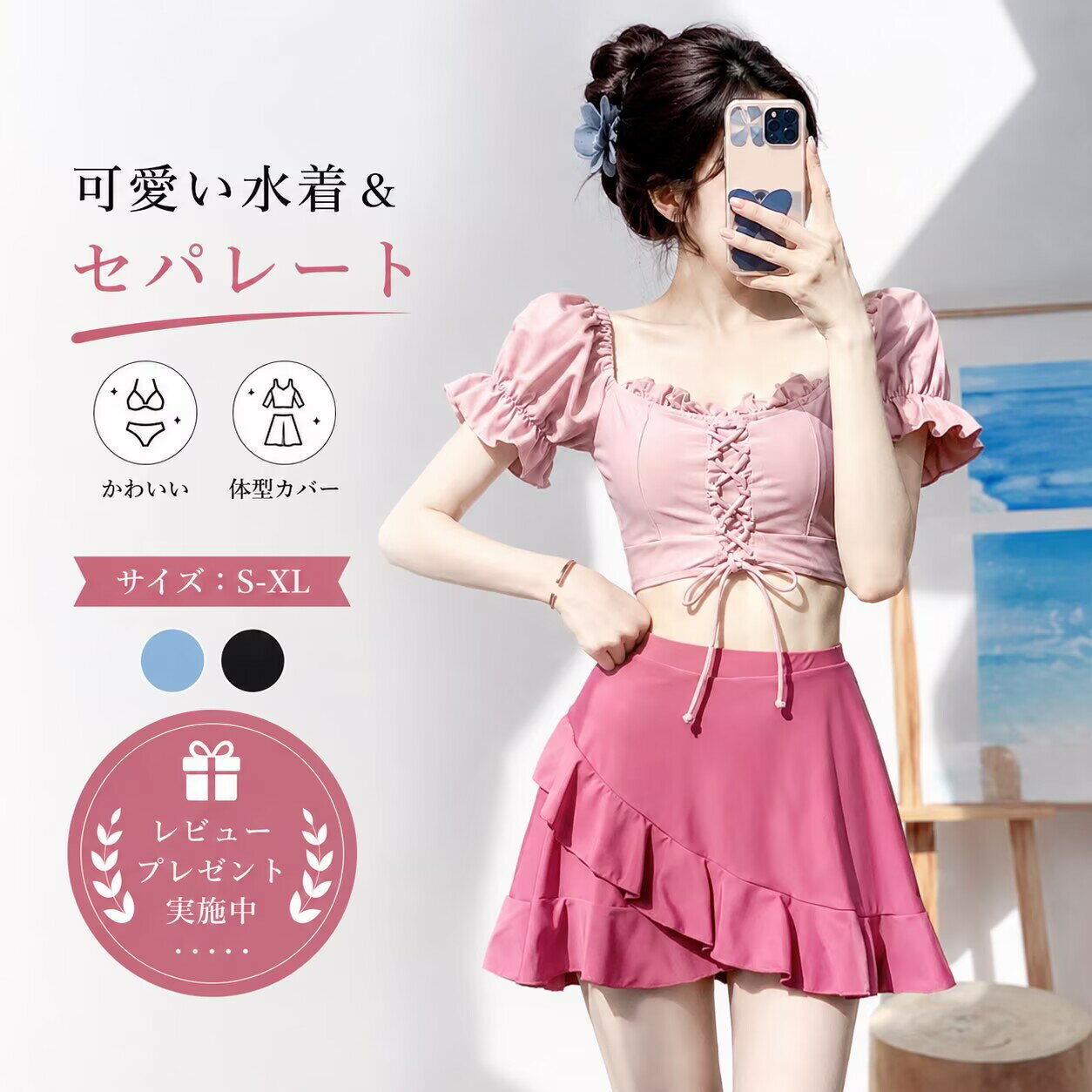 Women's Swimsuit Bikini Tankini Women's Swimsuit Separates Lace-up Frill Asymmetrical Cute 20s 30s 40s 50s 60s Adult Women Flattering Elegant Modest Coverage Looks Like Clothing Beach Swimming Hot Springs Adult Stylish Korean Sexy