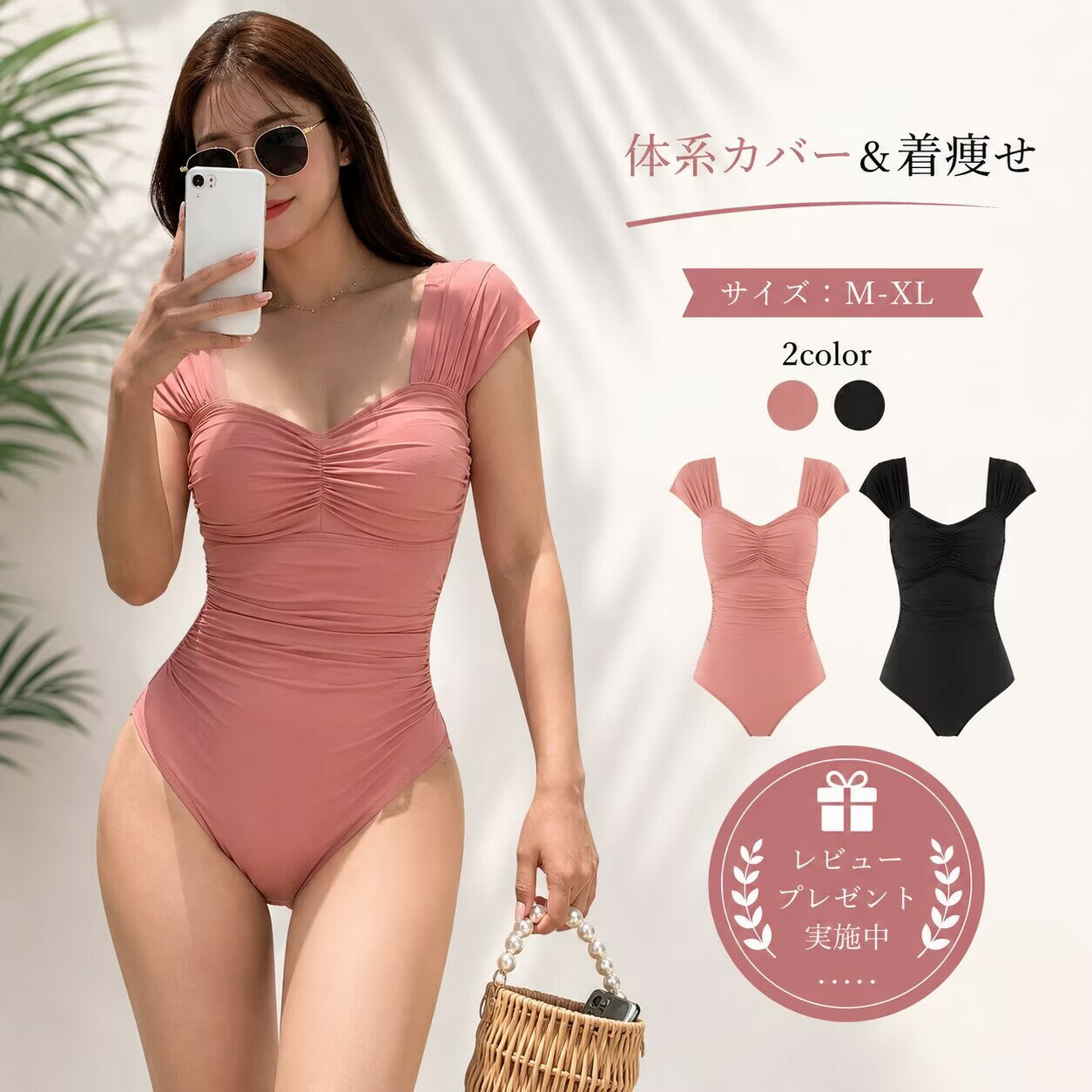 Women's All-in-One Swimsuit, Pink Swimsuit, Body-Shaping Swimsuit, Black, Cute, for Women in their 20s, 30s, 40s, 50s, and 60s, Flattering, Stylish, Beach, Hot Springs, Adult, Fashionable, Frills, Black