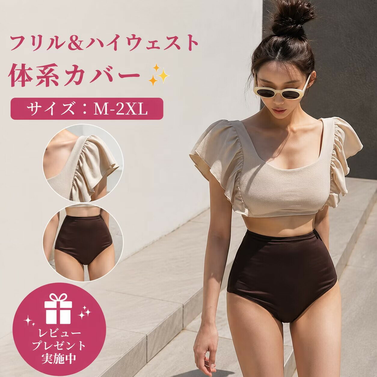 水着 ビキニ タンキニ レースアップ セパレート レディース レディース水着 フレア フリル ギンガムチェック 可愛い オトナ女子 盛れる きれいめ 海水浴 温泉 ビーチ 大人 おしゃれ チェック柄 ブラック ガーリー フェミニン