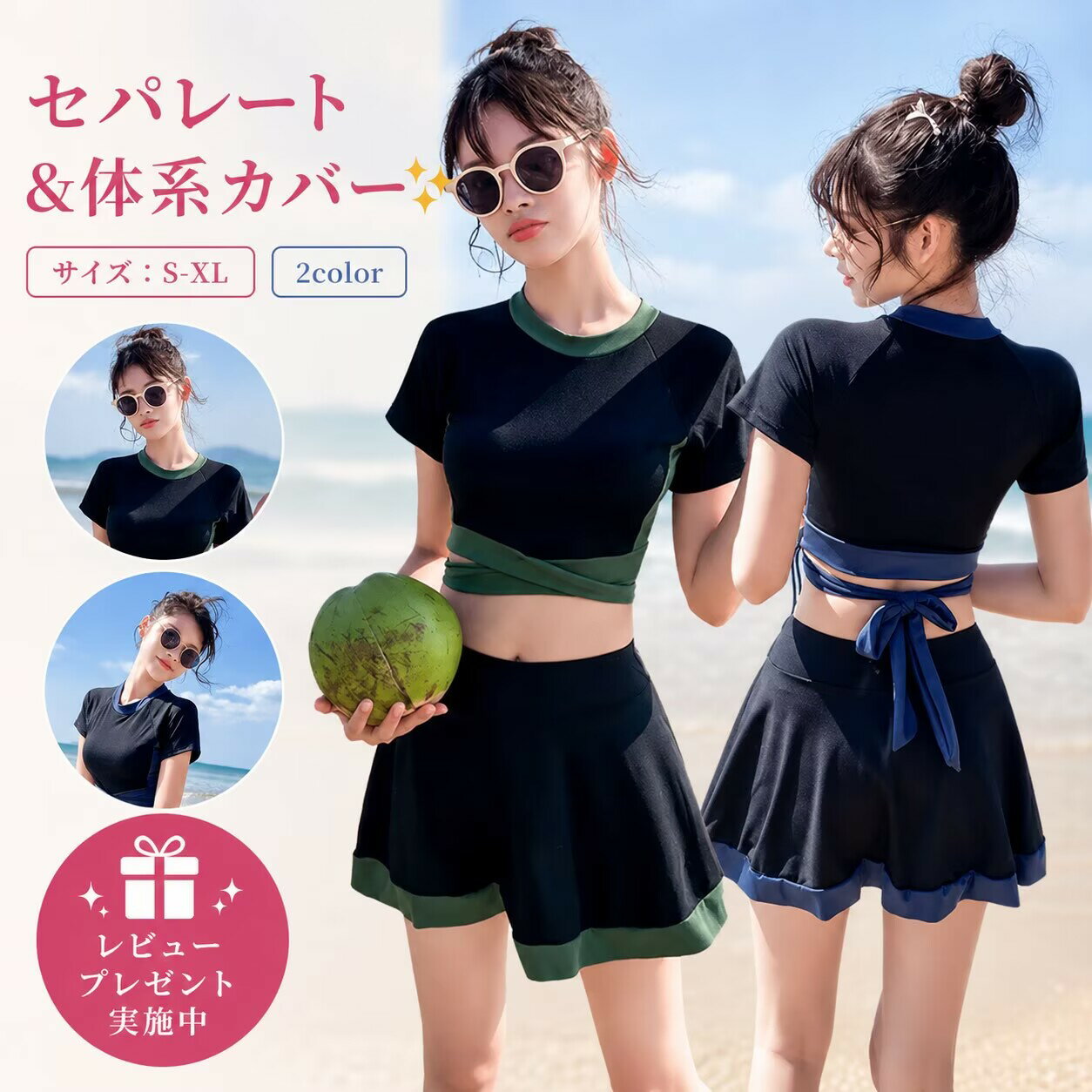 水着 タンキニ レディース 体型カバー セパレート ママ水着 フレア フリル 可愛い オトナ女子 盛れる きれいめ 海水浴 温泉 ビーチ 大人 おしゃれ ブラック 黒 ガーリー フェミニン