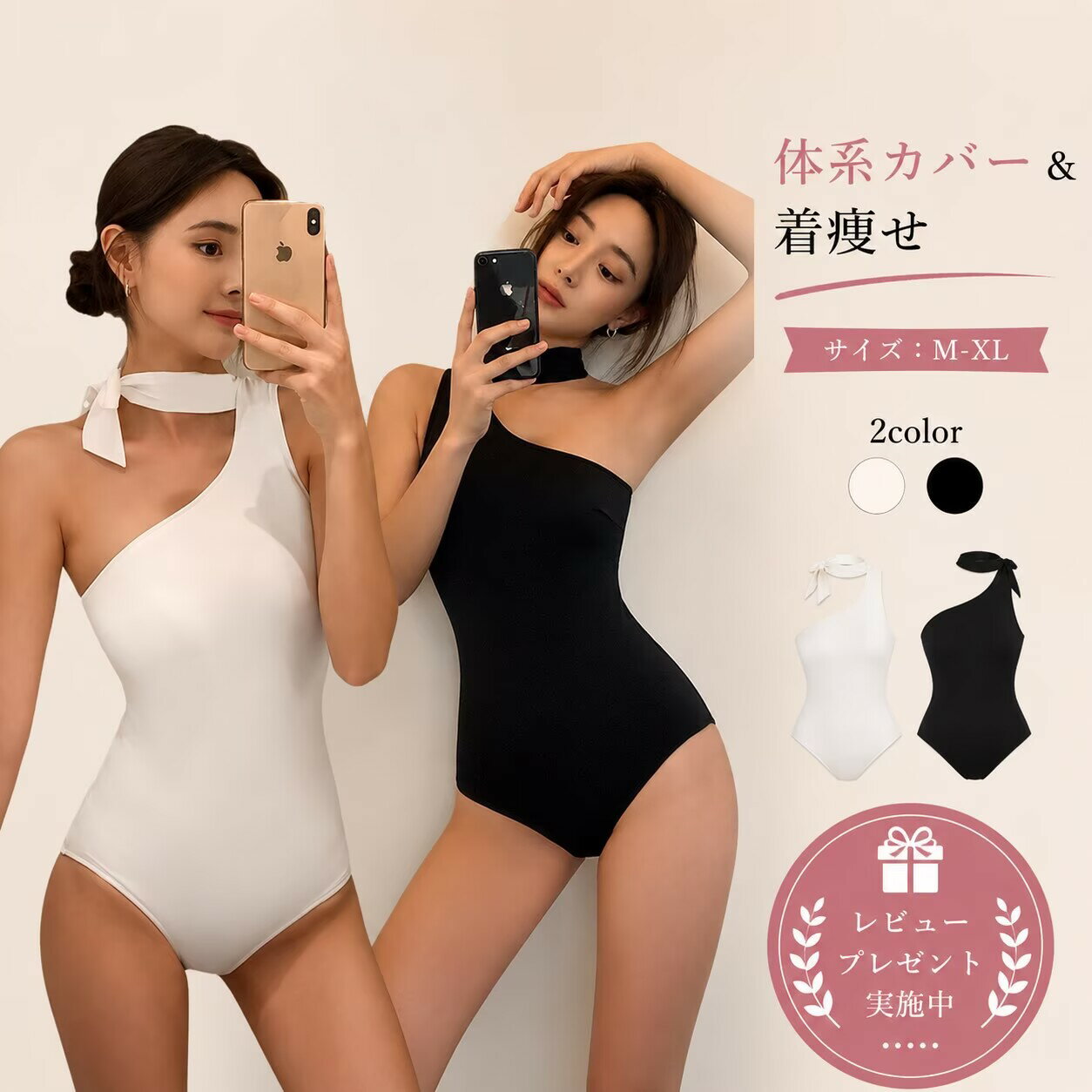Women's Swimsuit Bikini, All-in-One Swimsuit, Bikini Set, Cute, for Women in their 20s, 30s, 40s, 50s, and 60s, Stylish, Flattering, Beautiful, Beach, Hot Springs, Leotard, White, Black, Ribbon