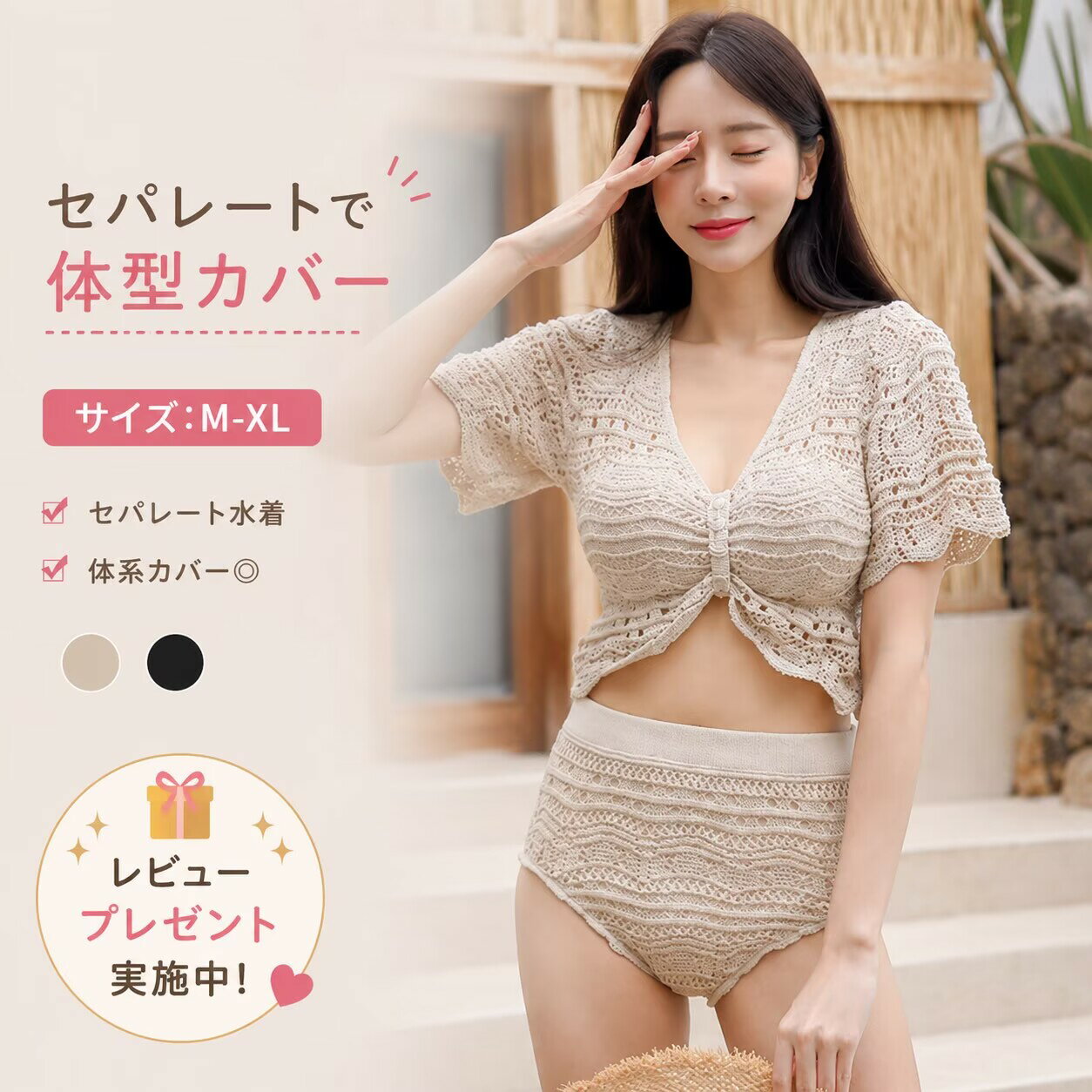 楽天市場】アジアン（スタイル（女性用水着）ビキニ）（水着