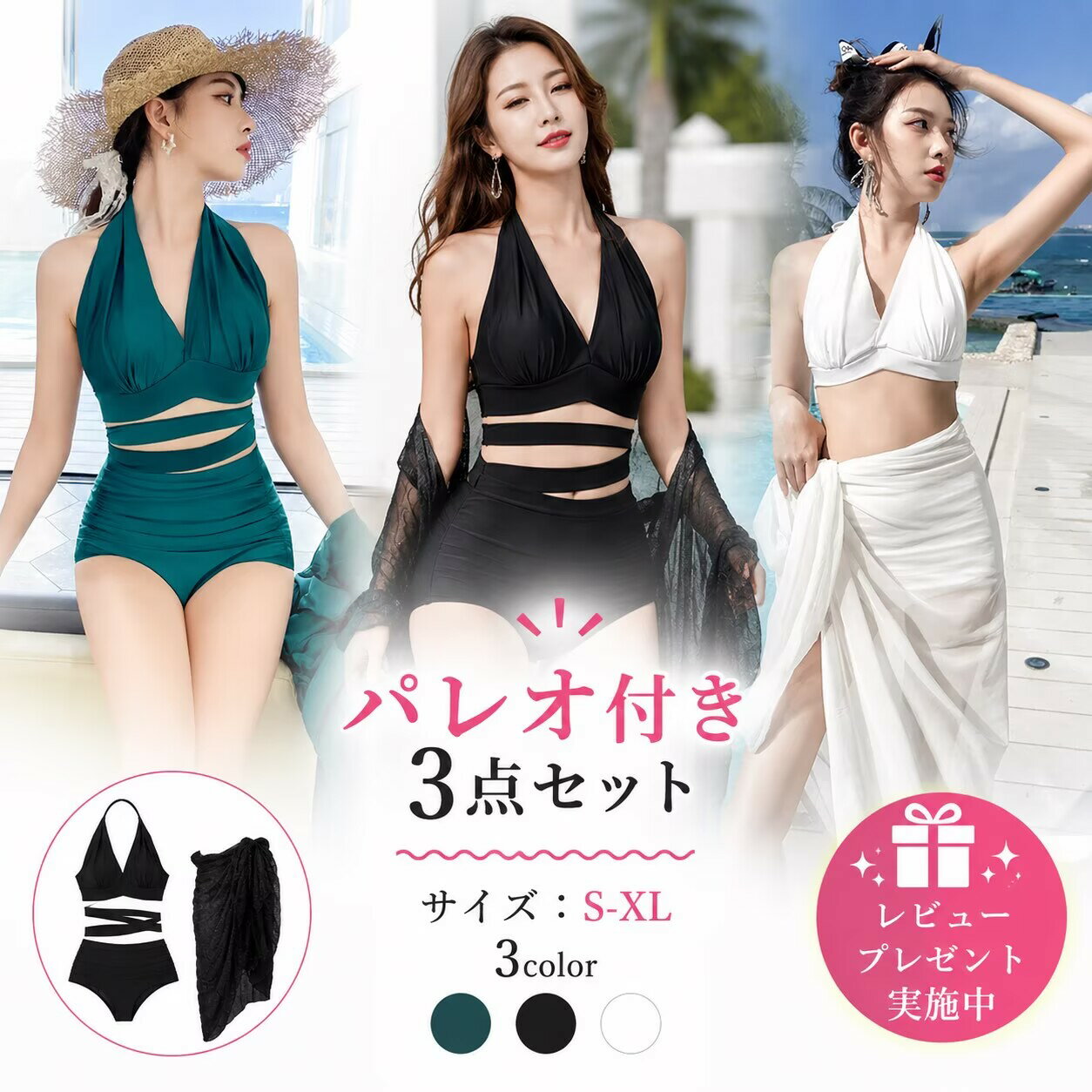 수영복 비키니 레이디스 레이디스 수영복 세퍼레이트 귀여운 어른 여자 盛り上げる 예쁜 어른 ​​세련된 블랙 화이트 녹색 파랑 보라색 황갈색 아이보리 베이지