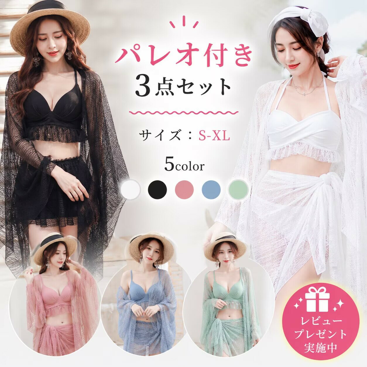 楽天市場】黄緑（サイズ（S/M/L）S）（水着｜レディースファッション