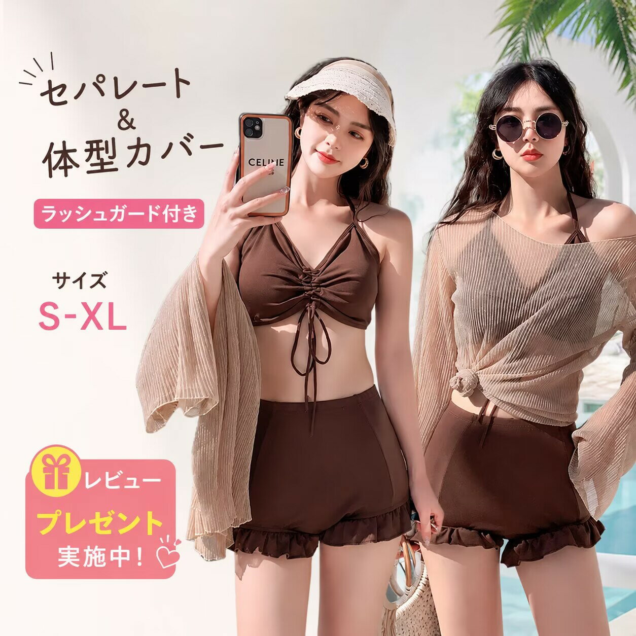 楽天市場】グリーン 緑（水着｜レディースファッション）の通販