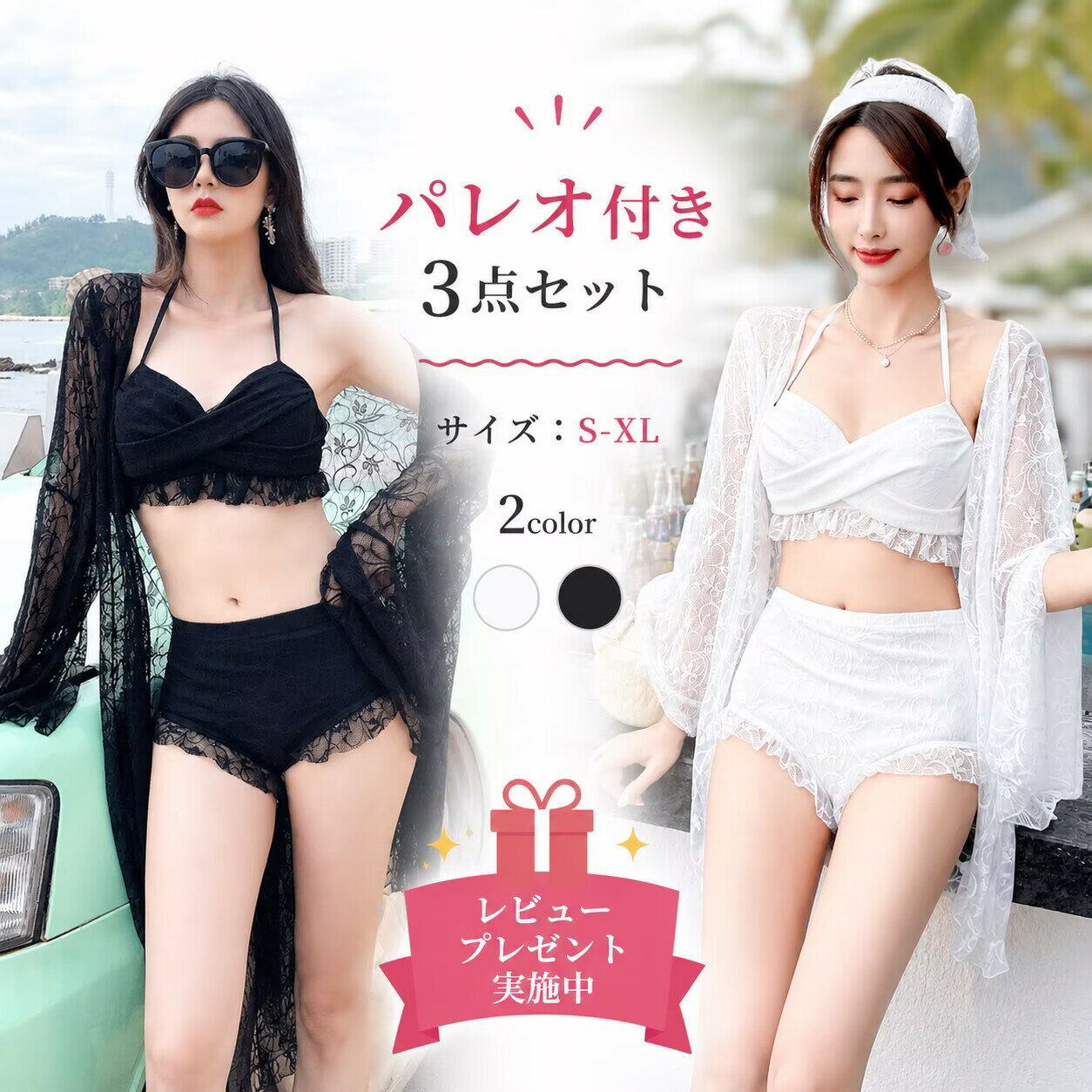 Women's Swimsuit Bikini Separates Lace Swimsuit Bikini Set 7 Colors Cute Adult Women's Swimsuit Flattering Stylish Beach Swimming Hot Springs 20s 30s 40s 50s 60s Plus Size Cute One-Piece Stylish Adult Fashionable Beige Pink Black White