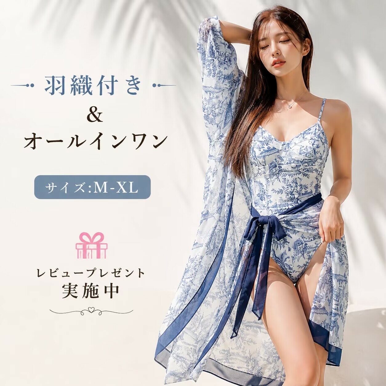 楽天市場】パレオ ラッシュガード レディースの通販
