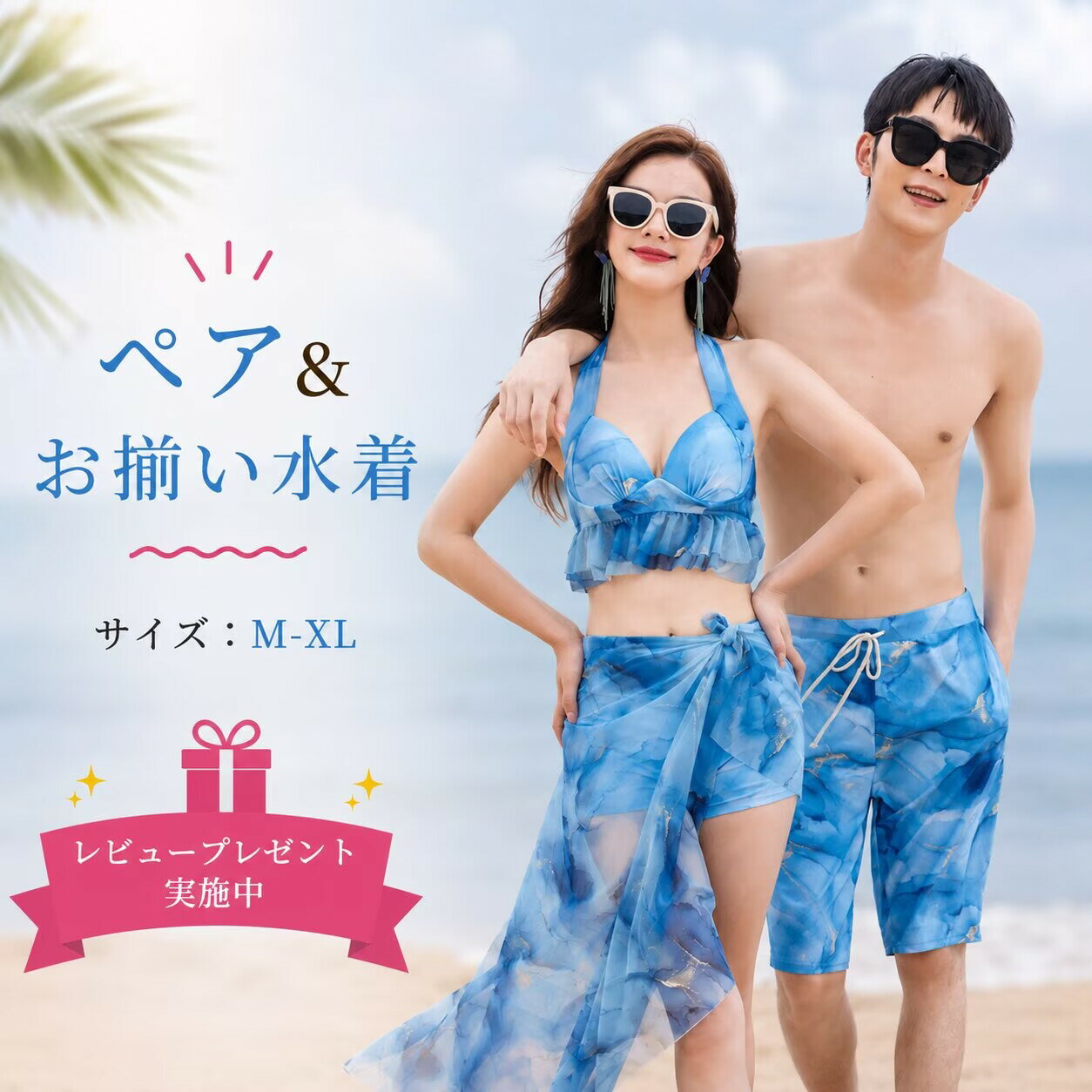 Couple Swimsuits, Matching Swimsuits for Women and Men, Plus Sizes, One-Piece Swimsuits, Surf Shorts, Travel Swimsuits, Men's Swimsuits, Summer Swimsuits for the Beach, Pool, Overseas Travel, Honeymoon, Matching Swimsuits for Lovers, Floral Pattern Swimsuits
