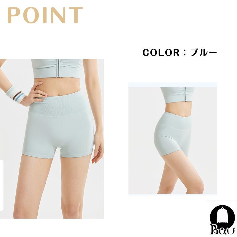 ヨガウェア ショートパンツ 体型 カバー ショートパンツ レギンススポーツ パンツ...
