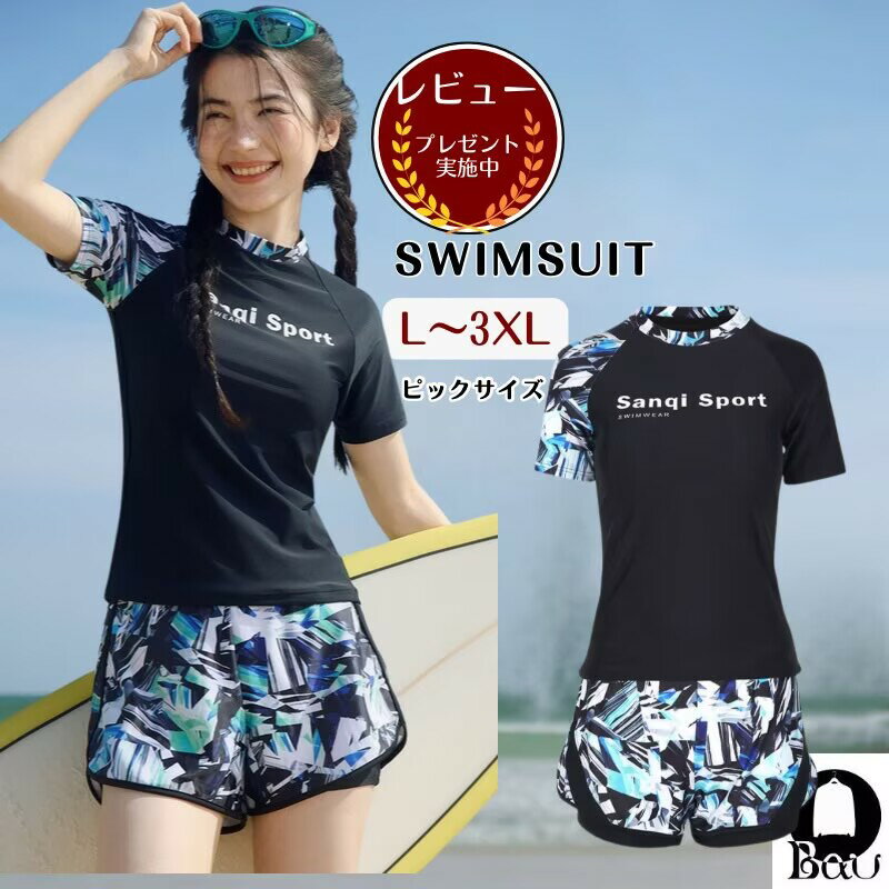 乐天商城 - 水着 レディース 体型カバー水着 フィットネス水着 セパレート 大きいサイズ フレア水着 ハイウエスト セクシー パッド付き ママ水着 長袖 黒 ブラック グリーン 花柄 日焼け対策 スポーティ 大きいサイズ ショートパンツ 20代 30代 40代 50代 60代 着瘦せ 水着