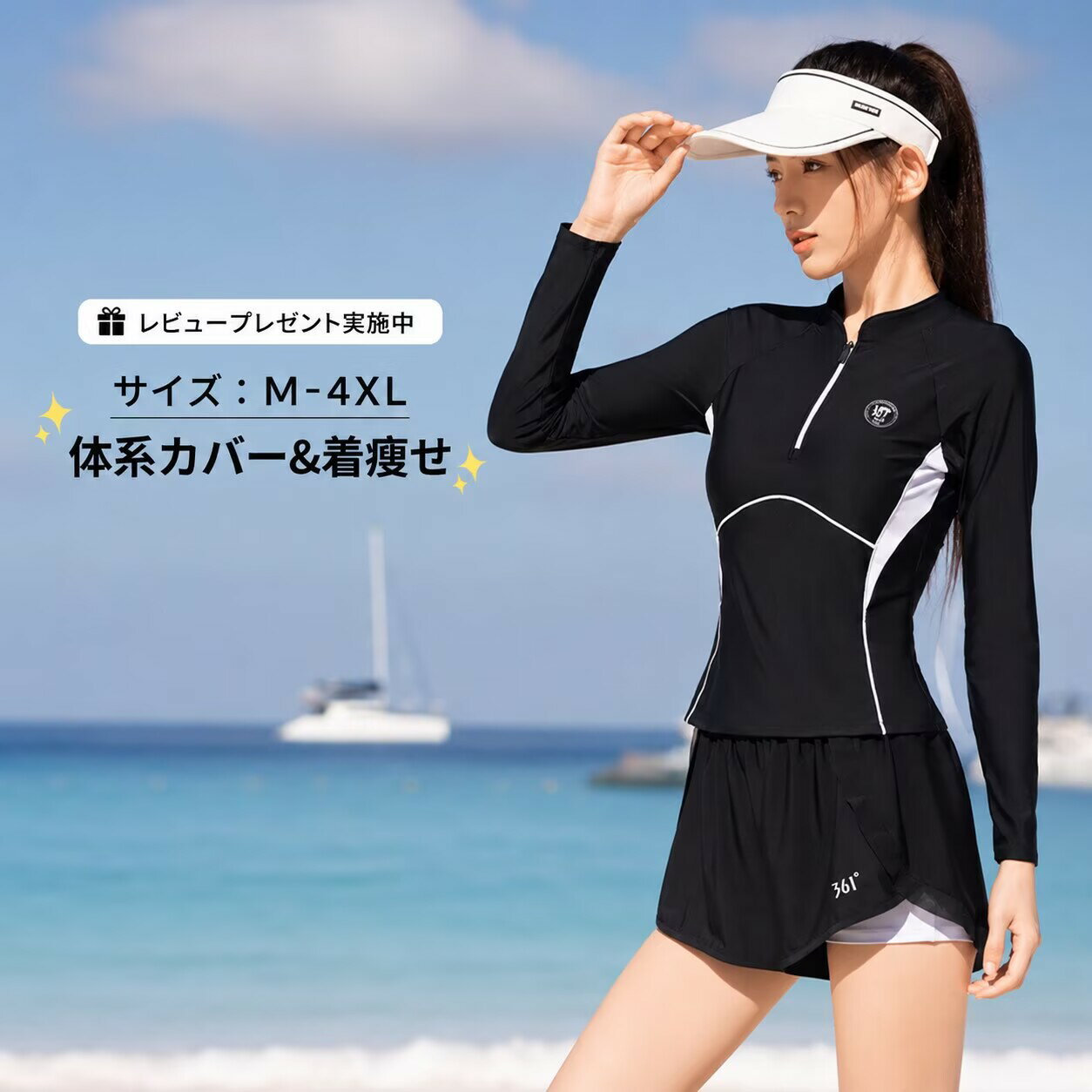 商品画像1