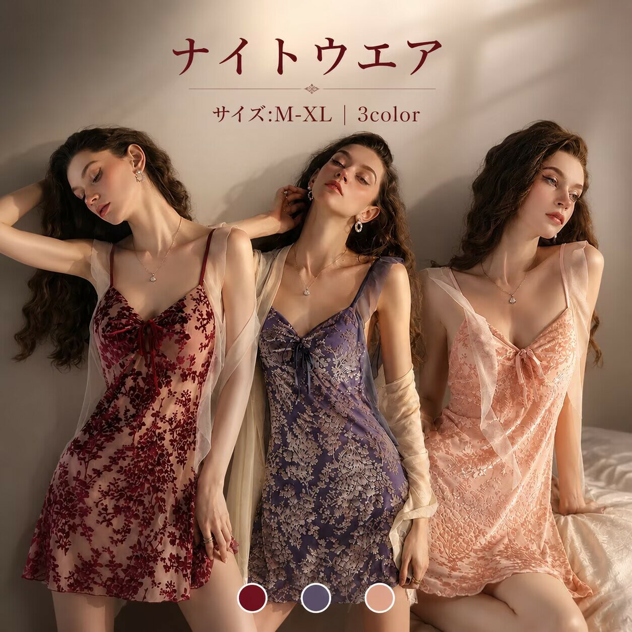 商品画像3