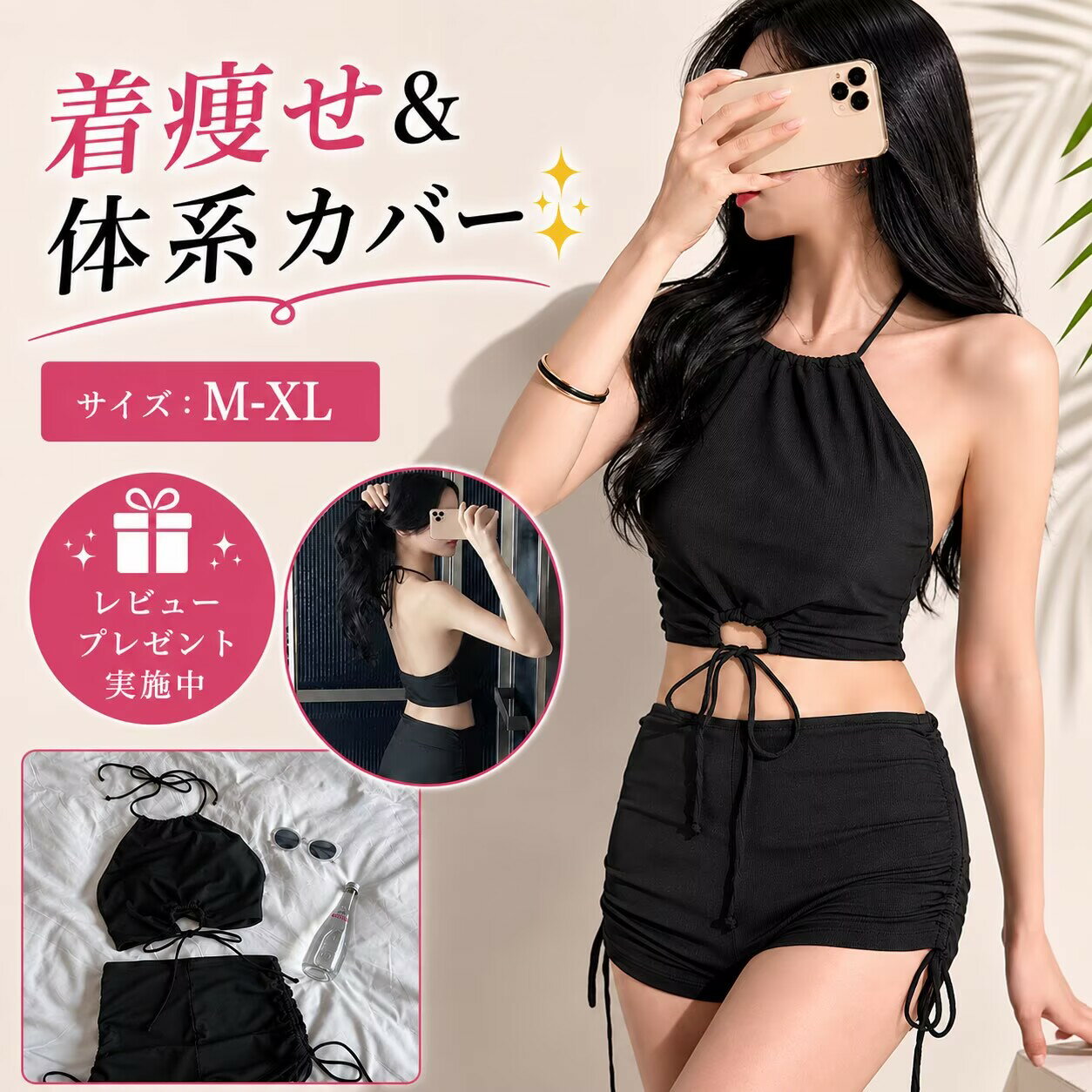 수영복 비키니 탄키니 레이스 업 세퍼레이트 레이디스 수영복 블랙 블랙 반바지 귀여운 어른 여자 왕성한 예쁜 해수욕 온천 비치 어른 세련된 블랙 가리 여성