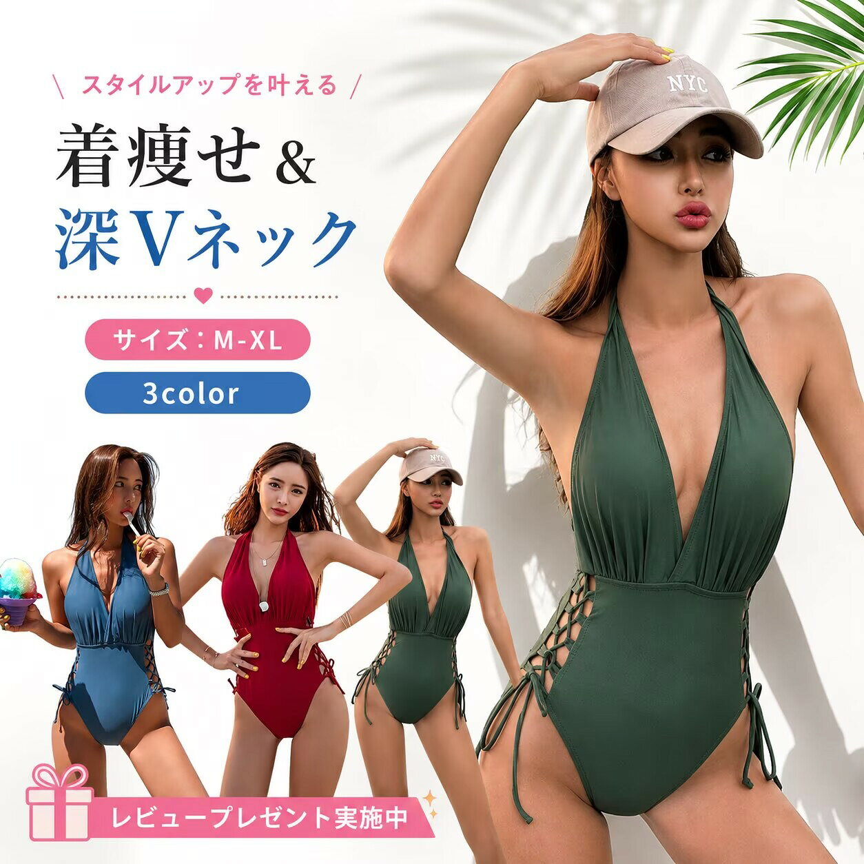楽天市場】ビキニ 赤（スタイル（女性用水着）ワンピース）（水着