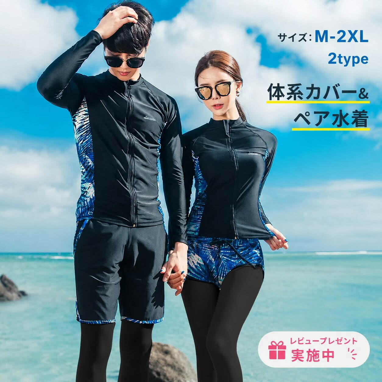 Swimsuit Set for Couples, Matching Swimsuits, Fitness Swimsuits for Men and Women, Leggings, Diving Swimsuits, Couple Look, Plus Sizes, Surf Shorts, Travel Swimsuits, Summer, Beach, Pool, Overseas Travel, Honeymoon, Matching Swimsuits for Couples, Black, Blue Rash Guard, Long Sleeve