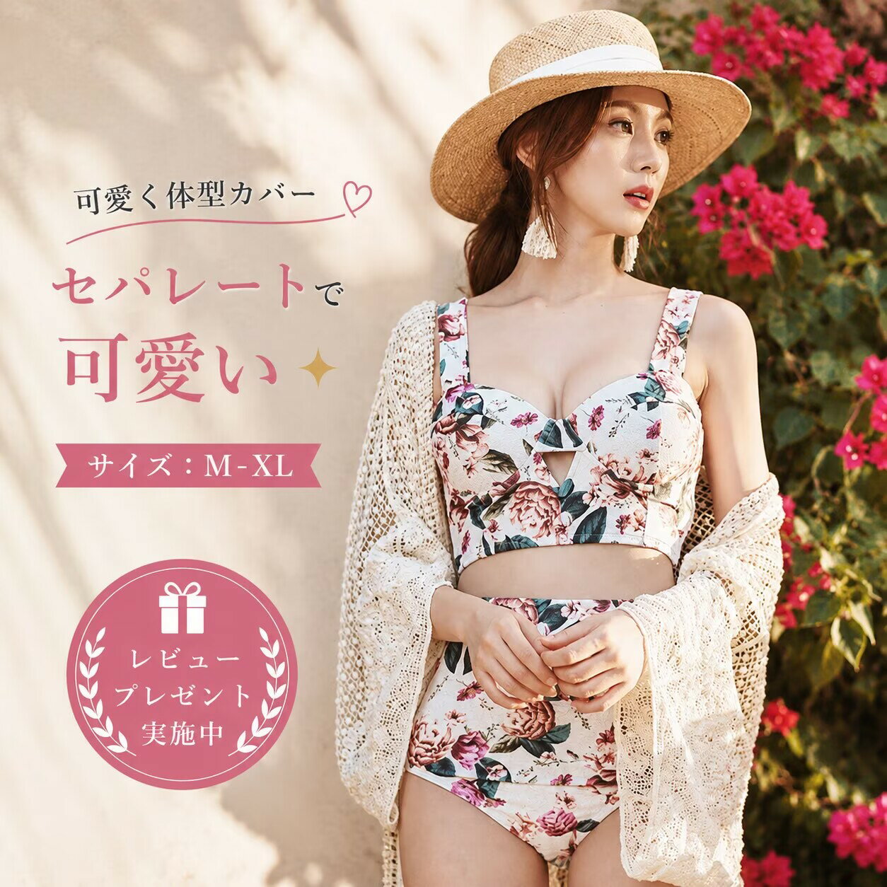 Shellvia ビキニ　ホワイトMサイズ 楽天市場】白 ホワイト（スタイル（女性用水着）ビキニ）（レディース