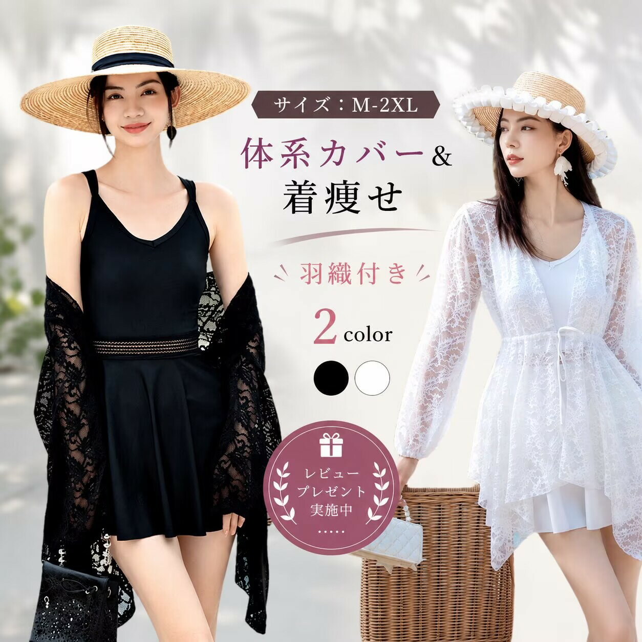 One-piece swimsuit for women, figure-flattering, flared one-piece swimsuit, maternity swimsuit, plus size, skirt, one-piece swimsuit for curvy women, cute, stylish, white, black, white, with pareo, lace, long sleeves