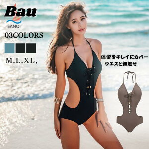 水着 レディース オールインワン セクシー 女性水着 細見え スタイリッシュ 盛れる パッド付き ママ水着 黒 ブラック 翌日発送 あす楽