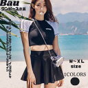 水着 レディース 2点セット セパレートタイプ フレアスカート 体型カバー スポーティ 女性水着 盛れる パッド付き ママ水着 黒 ブラック 半袖 カジュアル 大人可愛い 即納