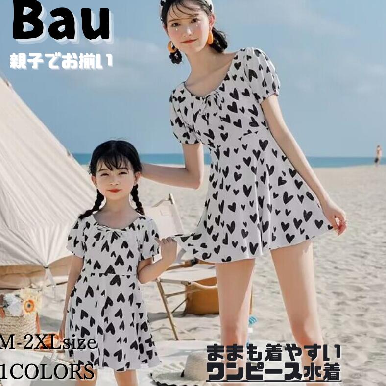 Dresses - 親子 ペア 水着 オールインワン 体型カバー水着 ママ水着 みずぎ ミズギ 大きいサイズ ペアルック 水着 親子お揃い キッズ 水着 ペア 水着 ママ水着 キッズ 可愛い水着 おしゃれ 女の子 レディース 子供 モノトーン 白 黒 ホワイト ブラック ハート柄 半袖 パフスリーブ
