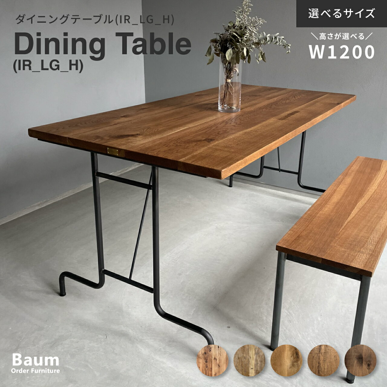 楽天市場】テーブル脚 アイアン(ダイニングテーブル|テーブル 楽天市場】テーブル脚 アイアン(ダイニングテーブル|テーブル