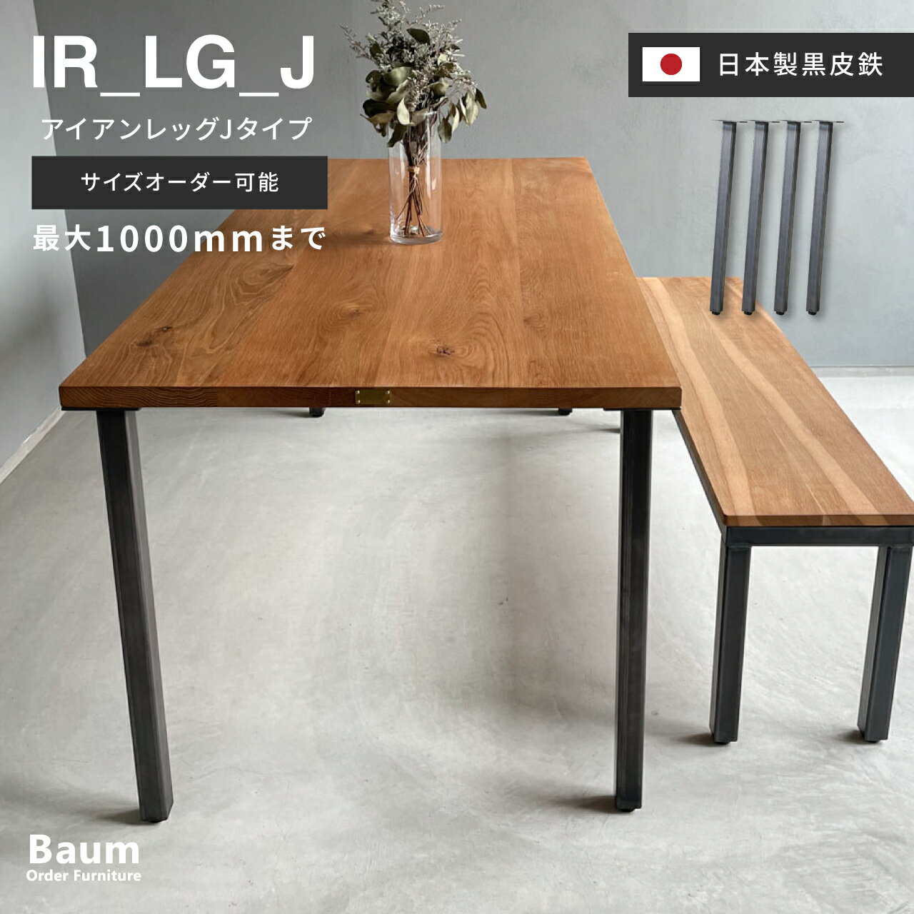 楽天市場】インダストリアル(テーブル用部品|テーブル 楽天市場】インダストリアル(テーブル用部品|テーブル