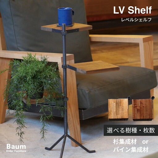 \母の日/【完全受注製作品】回転シェルフ 回転棚 回転ラック ラック 棚 サイドテーブル テーブル 収納棚 ディスプレイ アイアン スチール 鉄製 木製 観葉植物 アイアン家具 ホワイトオーク オーダー家具 ブルックリン家具 おしゃれ シンプル \母の日/【完全受注製作品】回転シェルフ 回転棚 回転ラック ラック 棚 サイドテーブル テーブル 収納棚 ディスプレイ アイアン スチール 鉄製 木製 観葉植物 アイアン家具 ホワイトオーク オーダー家具 ブルックリン家具 おしゃれ シンプル