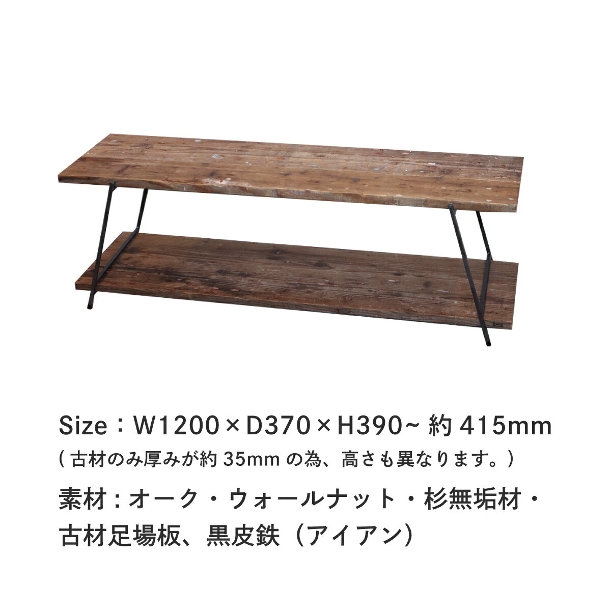 激安通販 ラダーシェルフ テレビボード テレビ台 ローボード Tvボード テレビ台 組み立て式 シェルフ テレビ台 アウトドア 送料無料 折りたたみ可 アウトドア 杉 無垢 アイアン Tv台 100cm おしゃれ ブルックリンスタイル 西海岸 送料無料 ラダーシェルフ アイアン