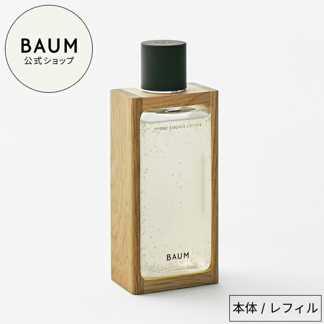 【BAUM公式】ハイドロ エッセンスロ�
