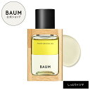 【BAUM公式】モイスチャライジング オイル | バウム | スキンオイル フェイスオイル スキンケア エッセンス バーム 自然 ナチュラル 森林浴