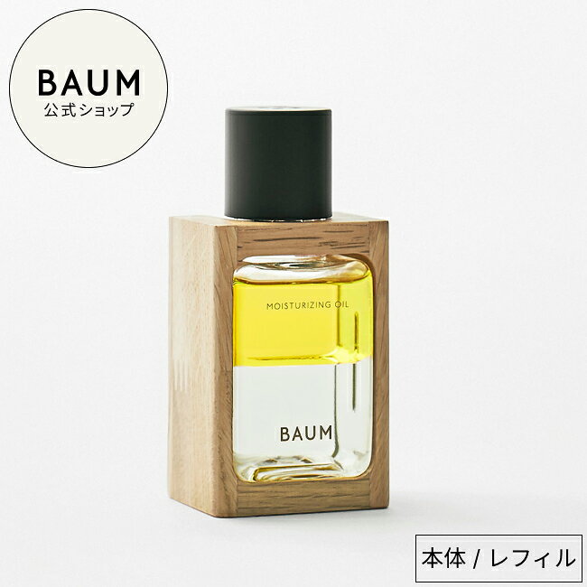 楽天市場】エルメス モイスチャライジング バームの通販