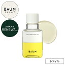 よかばい馬油70ML [キャンセル・変更・返品不可]