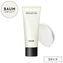 【BAUM公式】アロマティック ハンドクリーム S | バウム | 75g ハンドケア アロマ 手 マッサージ プレゼント ギフト 贈り物 男性 女性 おすすめ...