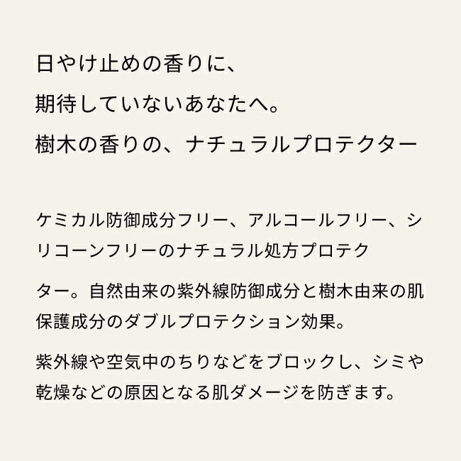 【BAUM公式】ダブルプロテクション デイシールド n| バウム | SPF50+・PA++++ UVケア サンケア 日焼け止め 日焼けどめ 乳液